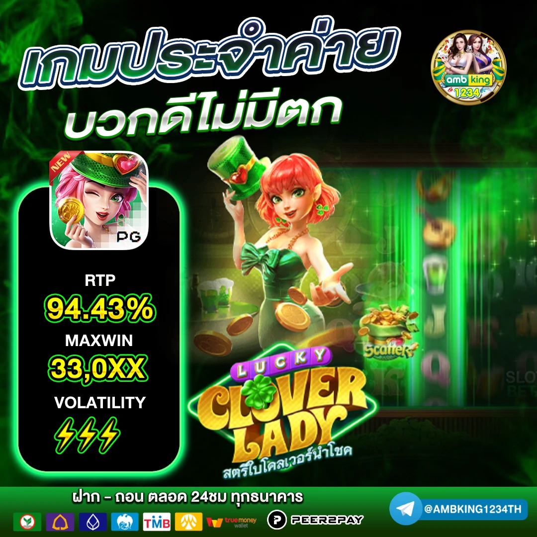 สล็อตแตกง่ายที่สุด โบนัสเยอะที่สุด - แบนเนอร์โปรโมชั่น
