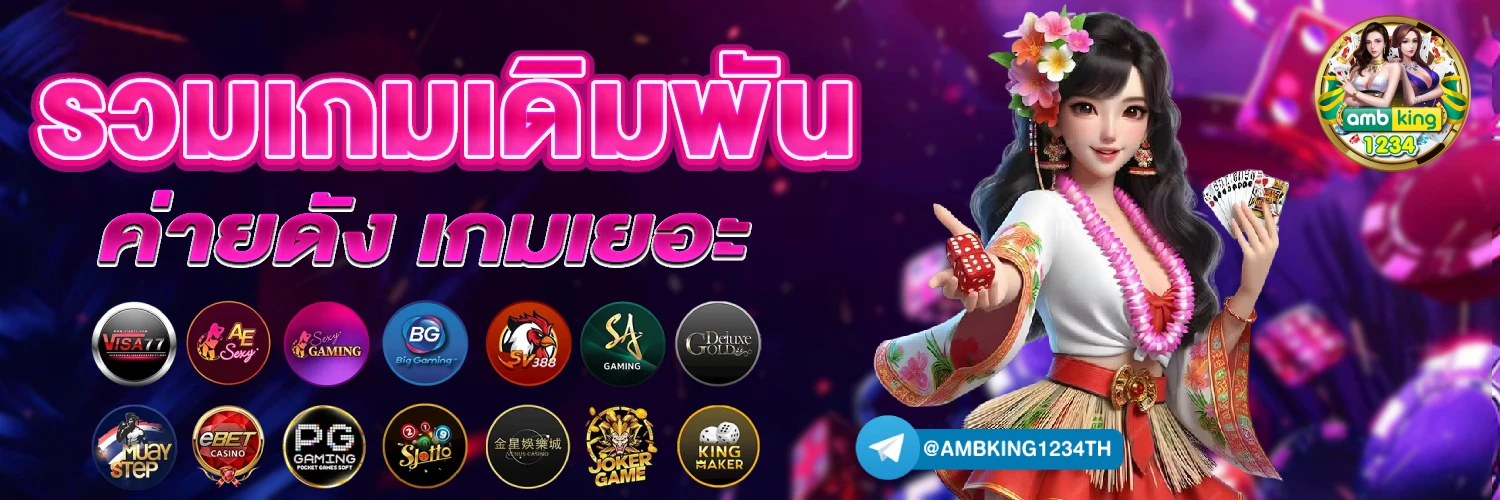 slot pgทางเข้า - แบนเนอร์โปรโมชั่น