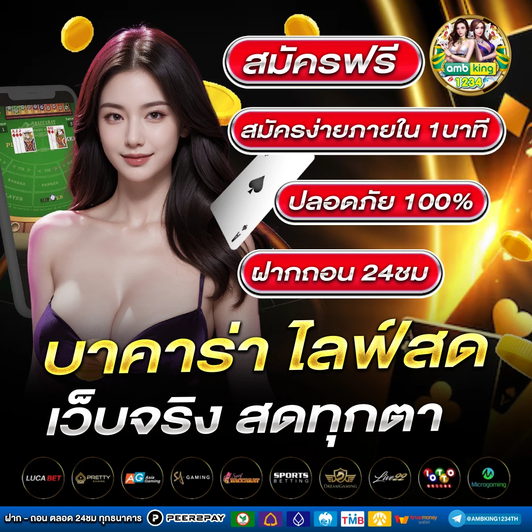 เว็บสล็อตใหม่ล่าสุดเว็บตรง - แบนเนอร์โปรโมชั่น