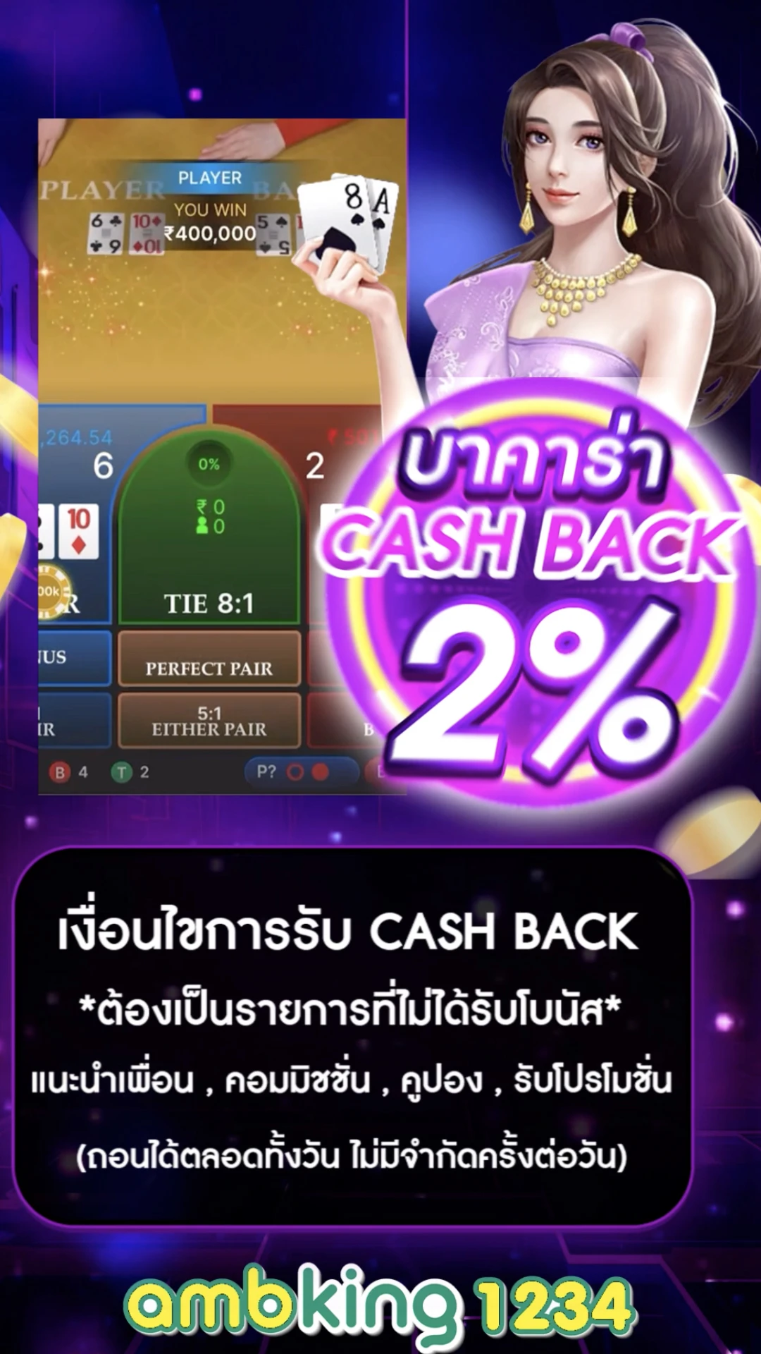 เว็บตรงไม่ผ่านเอเย่นต์แตกง่าย 2022 - แบนเนอร์โปรโมชั่น