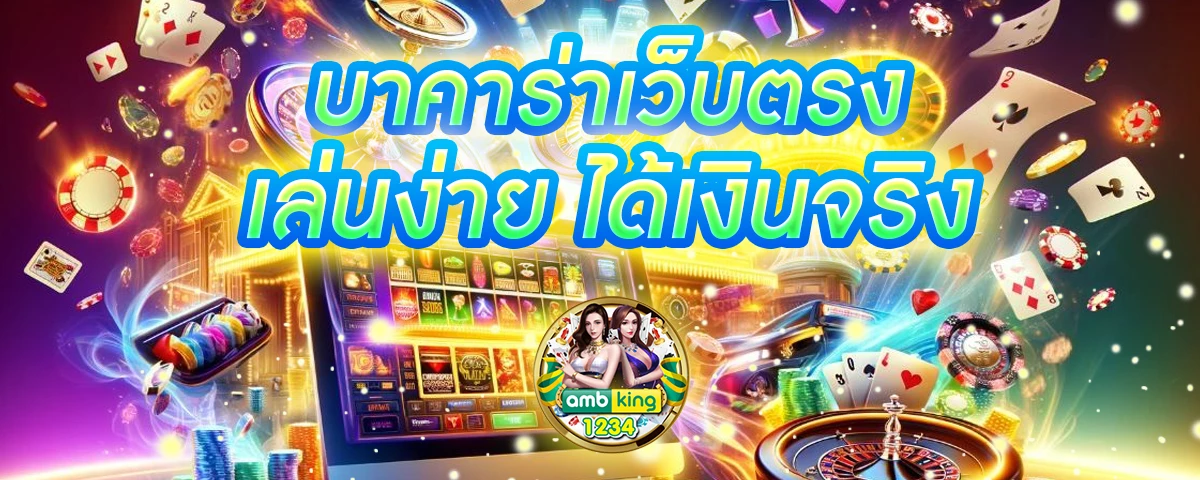เว๊บ - แบนเนอร์โปรโมชั่น