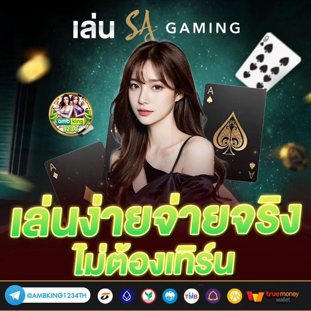 เว็บสล็อตแตกง่าย อันดับ1 - แบนเนอร์โปรโมชั่น