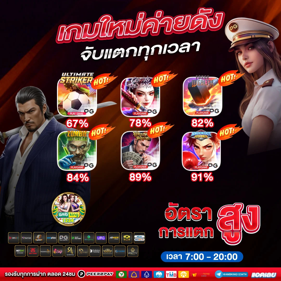 pg slotสมัคร - แบนเนอร์โปรโมชั่น