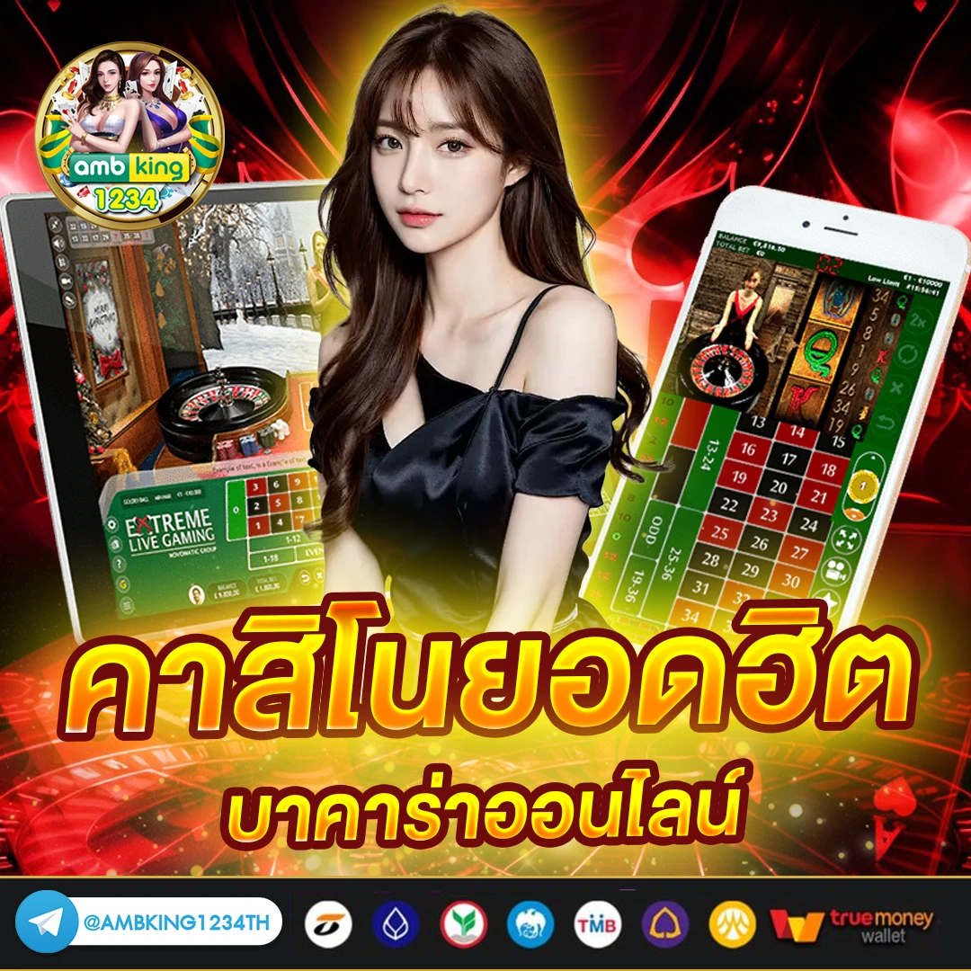 สล็อตค่ายไหน คนเล่นเยอะที่สุด - แบนเนอร์โปรโมชั่น