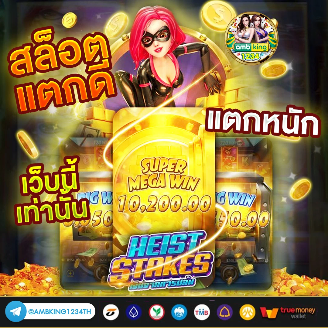 ทางเข้า เว็บ 888 - แบนเนอร์โปรโมชั่น