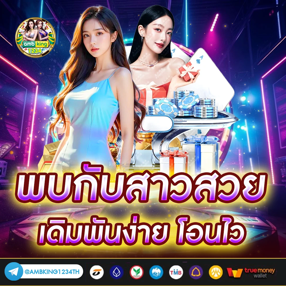 สล็อต รวม ค่าย ฝากถอน ไม่มี ขั้น ต่ํา วอ เลท - แบนเนอร์โปรโมชั่น