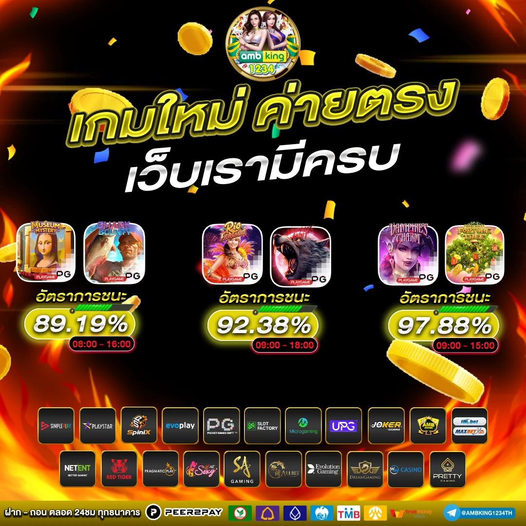 เว็บสล็อต ตรง 100 - แบนเนอร์โปรโมชั่น