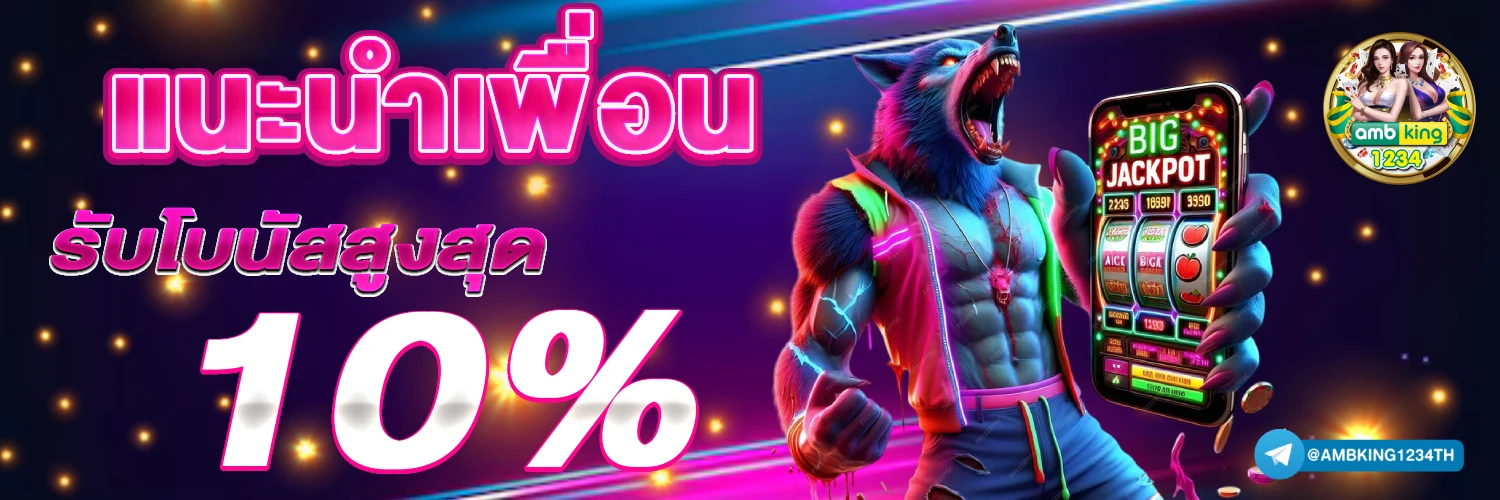 เว็บ สล็อต789 - แบนเนอร์โปรโมชั่น