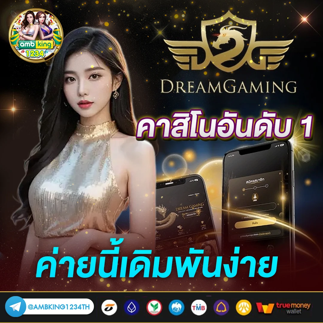 เว็บสล็อต สมัครรับเครดิตฟรี - แบนเนอร์โปรโมชั่น