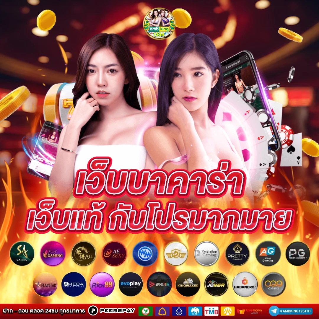เว็บ ล็อตโต้ - แบนเนอร์โปรโมชั่น