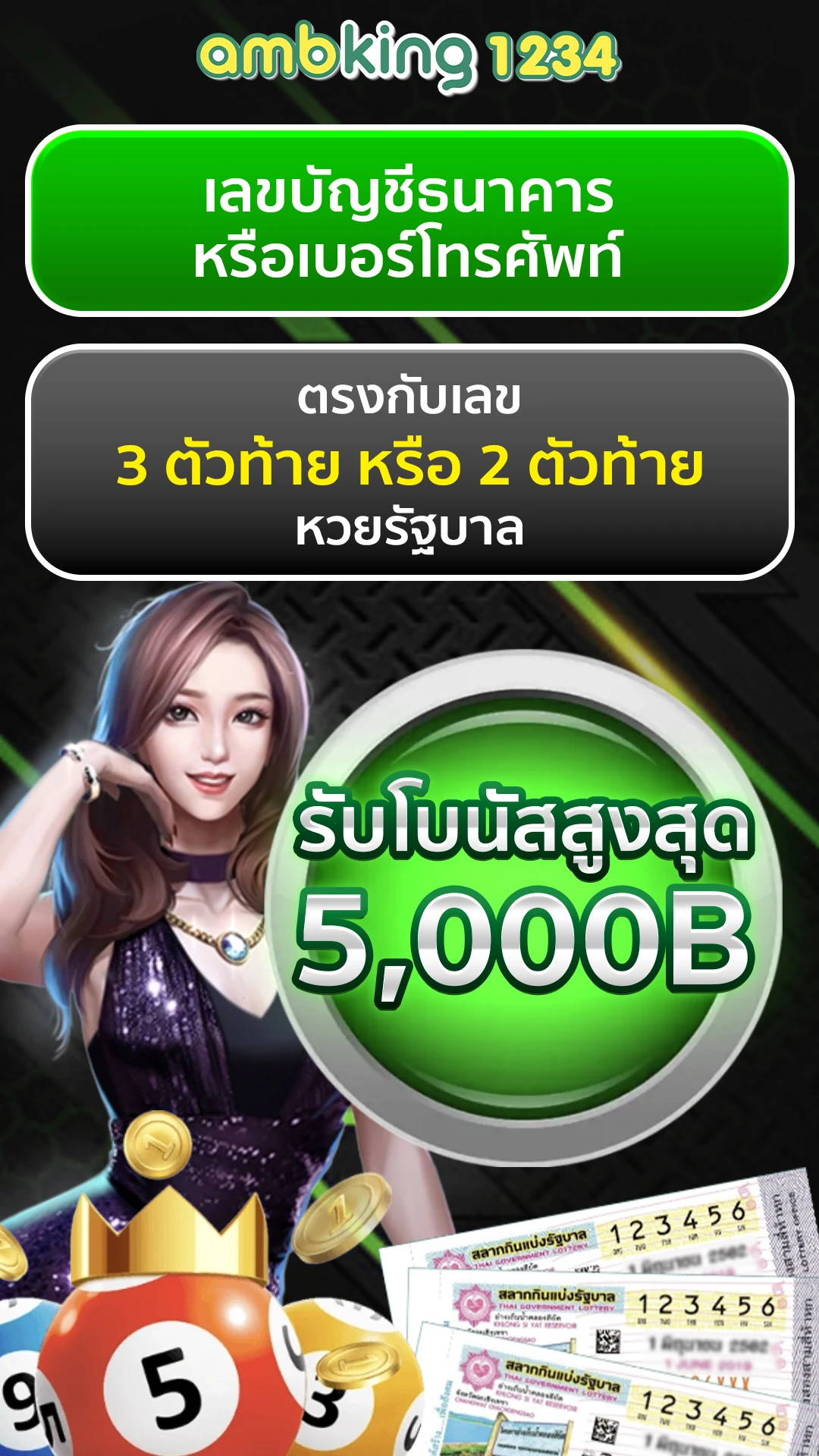 ชุปเปอสล๊อต789 - แบนเนอร์โปรโมชั่น