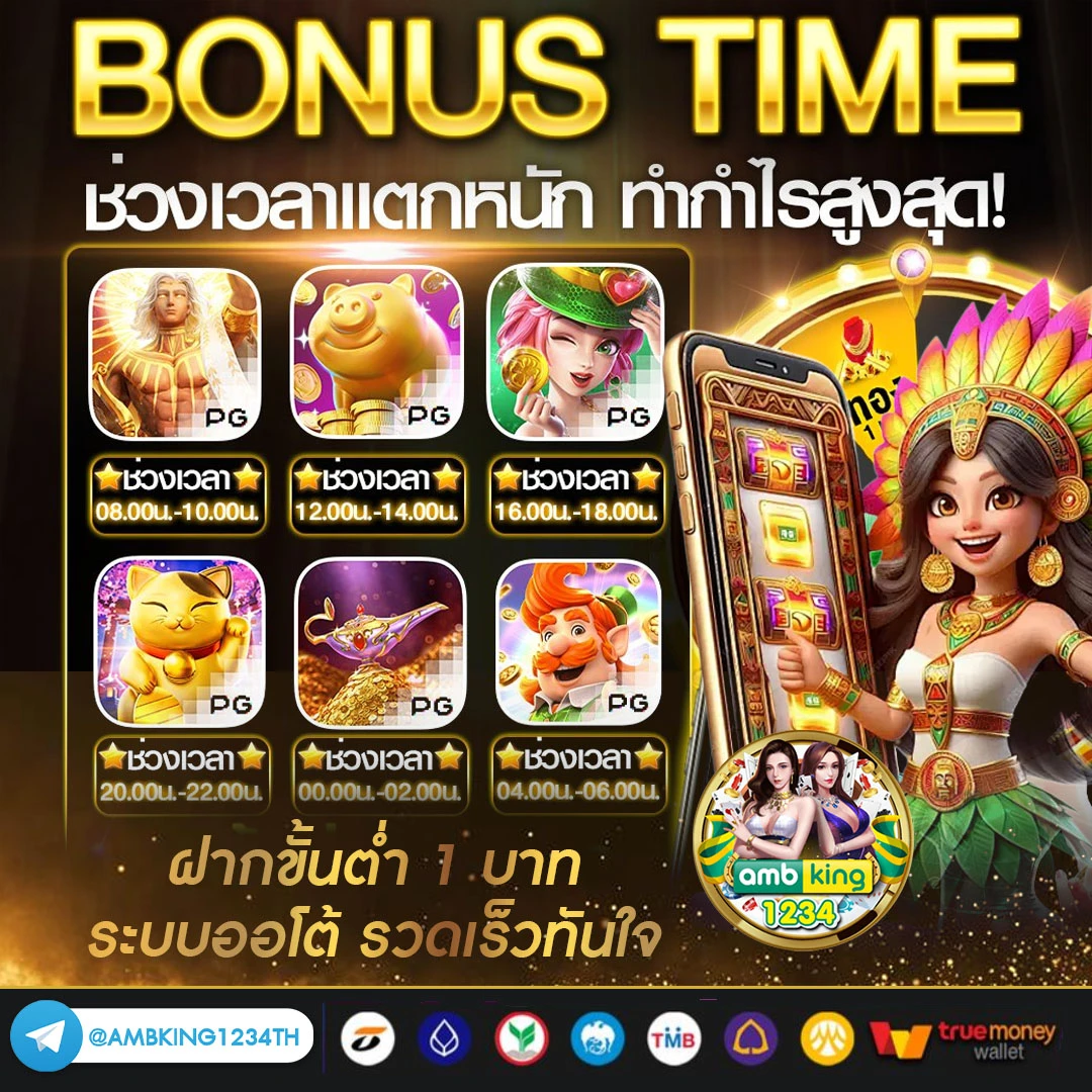 สล็อตเติมผ่านวอเลท - แบนเนอร์โปรโมชั่น