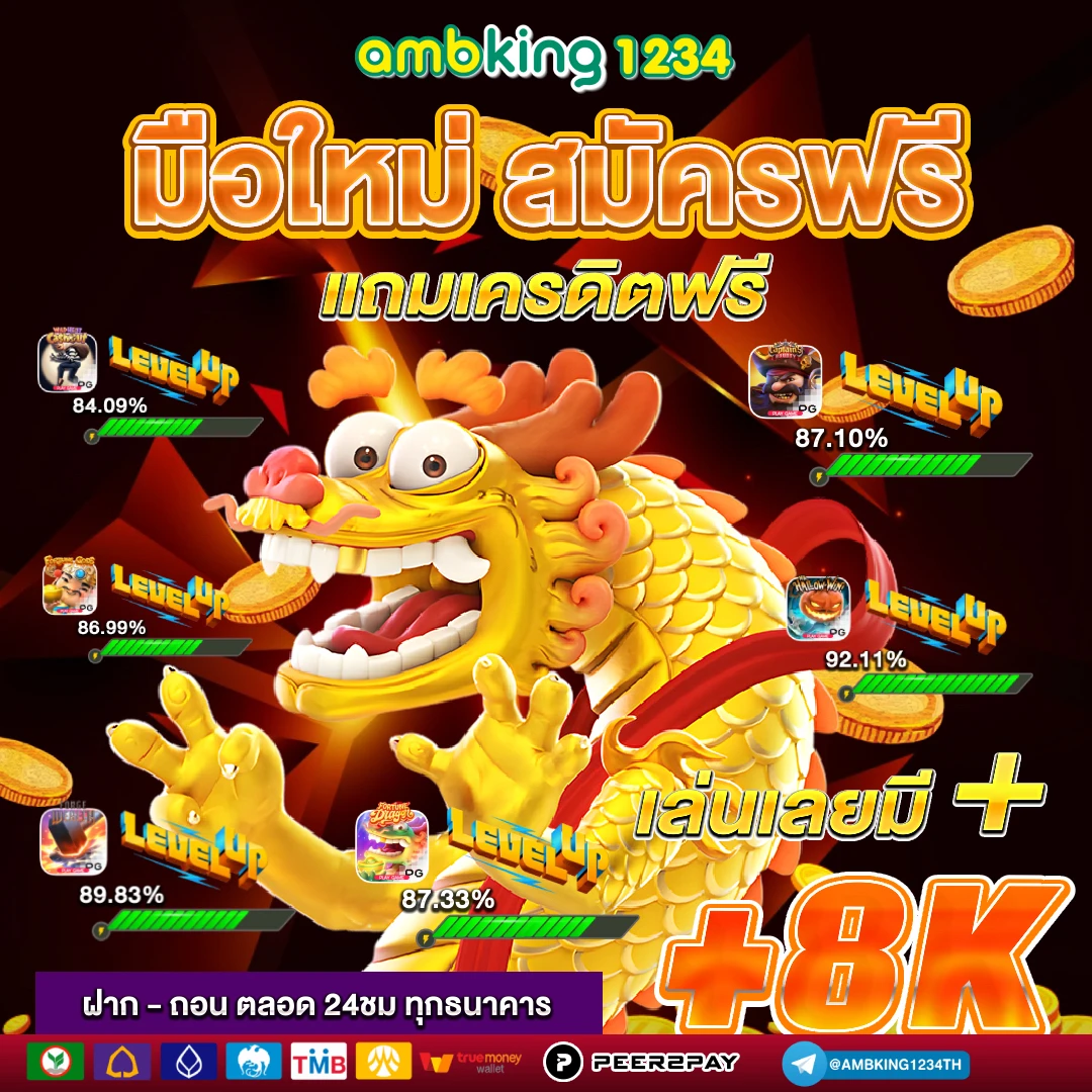 เว็บ สล็อต 888 ฟรีเครดิต - แบนเนอร์โปรโมชั่น