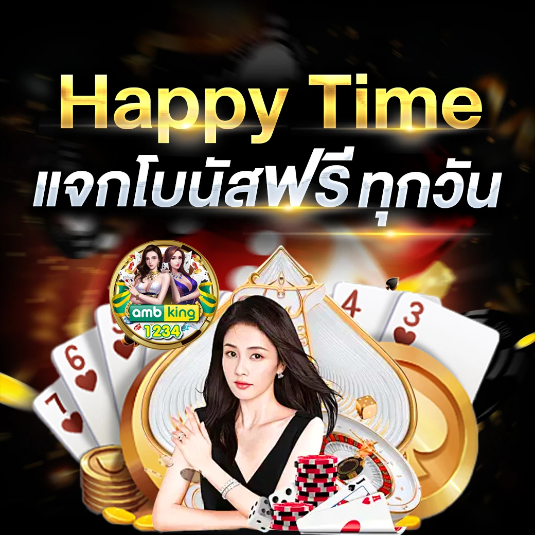 สลอต888 - แบนเนอร์โปรโมชั่น