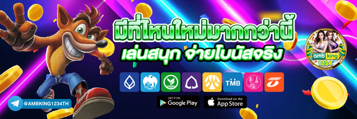 สล็อตฝากรับโบนัส - แบนเนอร์โปรโมชั่น