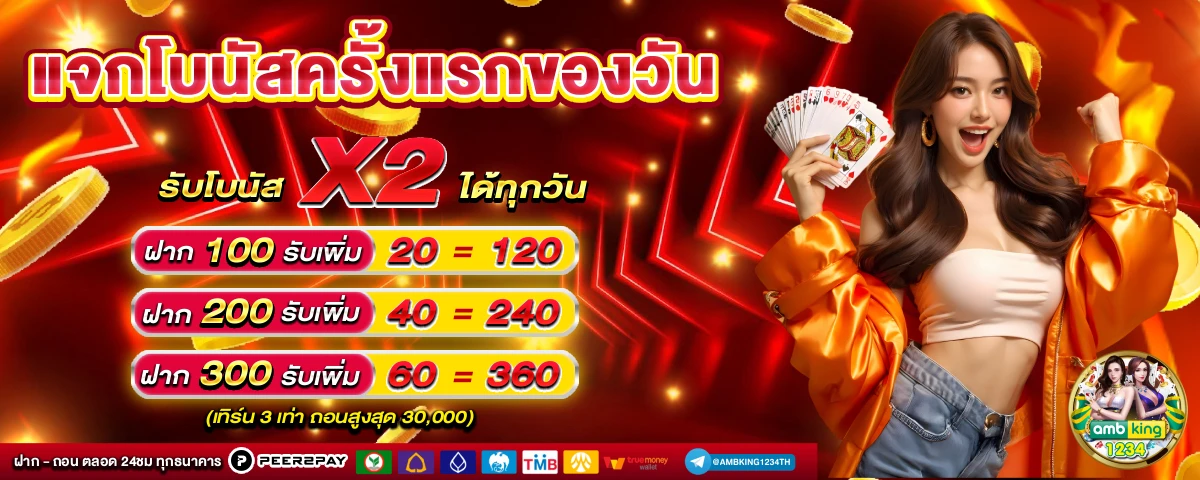 สล็อตค่าย pg - แบนเนอร์โปรโมชั่น