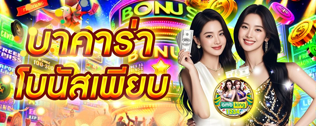 สล็อต 1688 เว็บตรง วอ - แบนเนอร์โปรโมชั่น