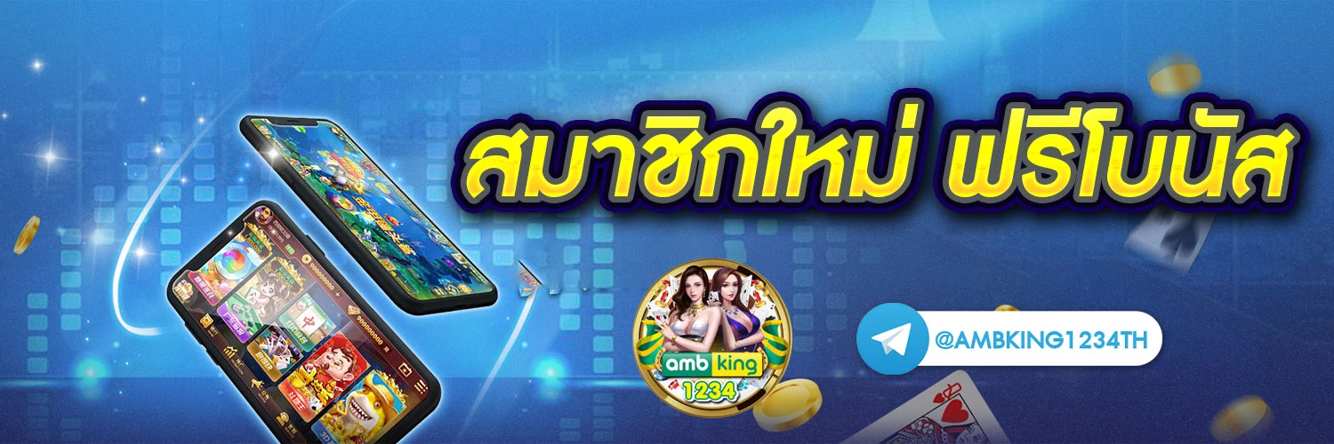 สล็อต ฝาก-ถอน true wallet เว็บตรง - แบนเนอร์โปรโมชั่น