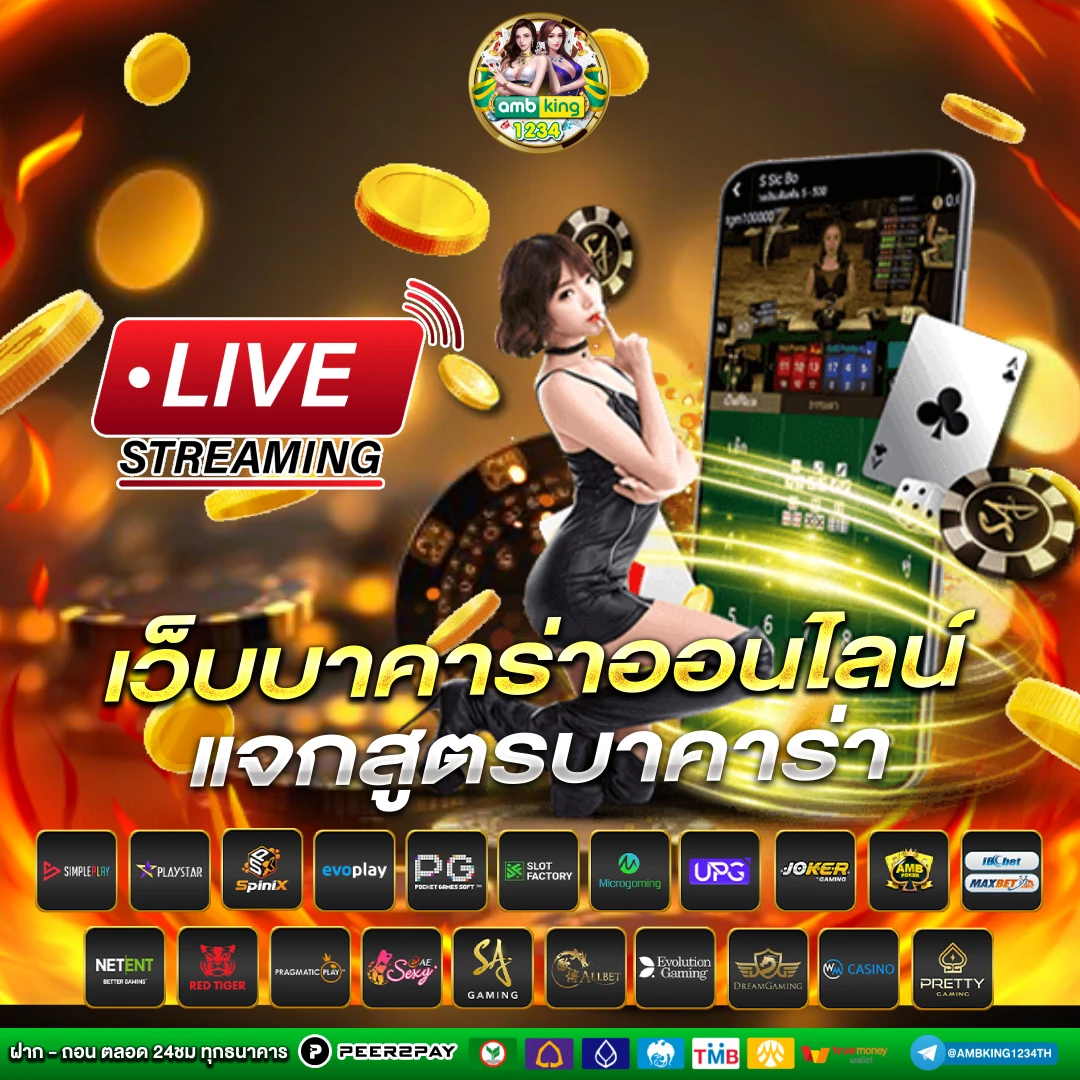 เว็บสล็อตที่ดีที่สุดในโลก - แบนเนอร์โปรโมชั่น
