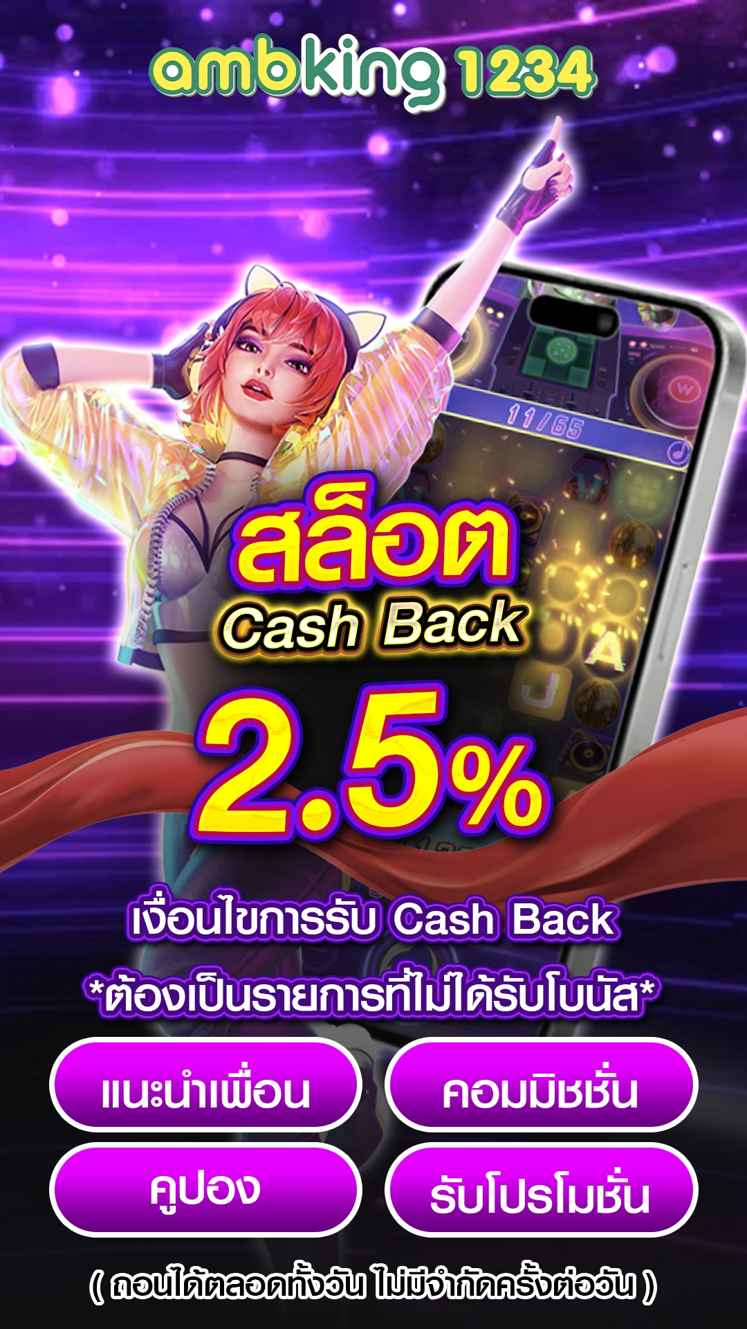 สล็อต เว็บใหญ่ อันดับ 1 - แบนเนอร์โปรโมชั่น