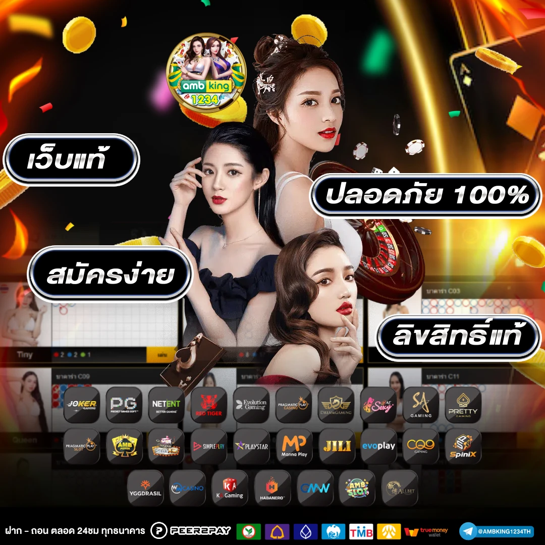 เว็บสล็อตรับโปร10รับ100 - แบนเนอร์โปรโมชั่น