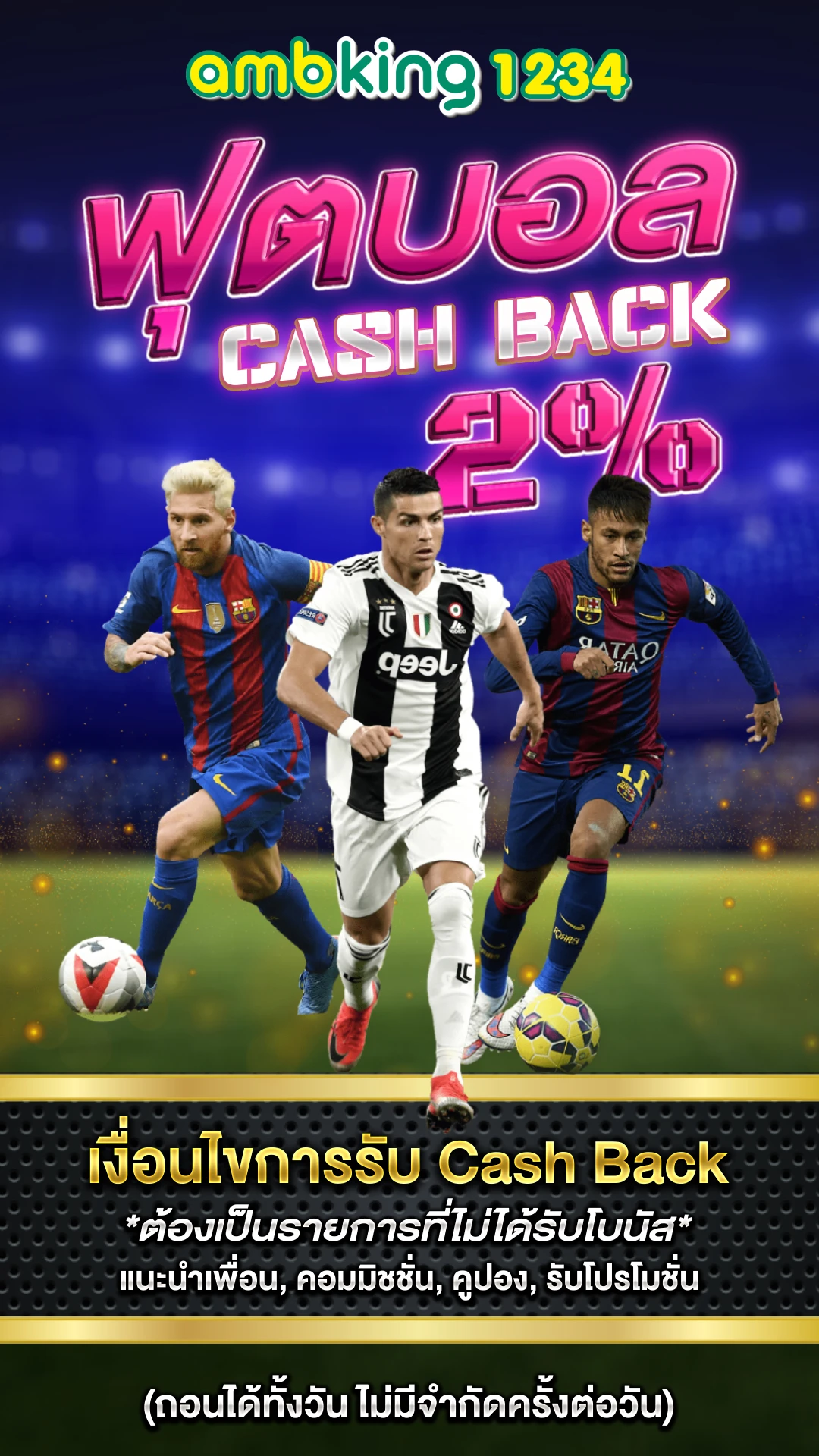 casino online เครดิตฟรี - แบนเนอร์โปรโมชั่น